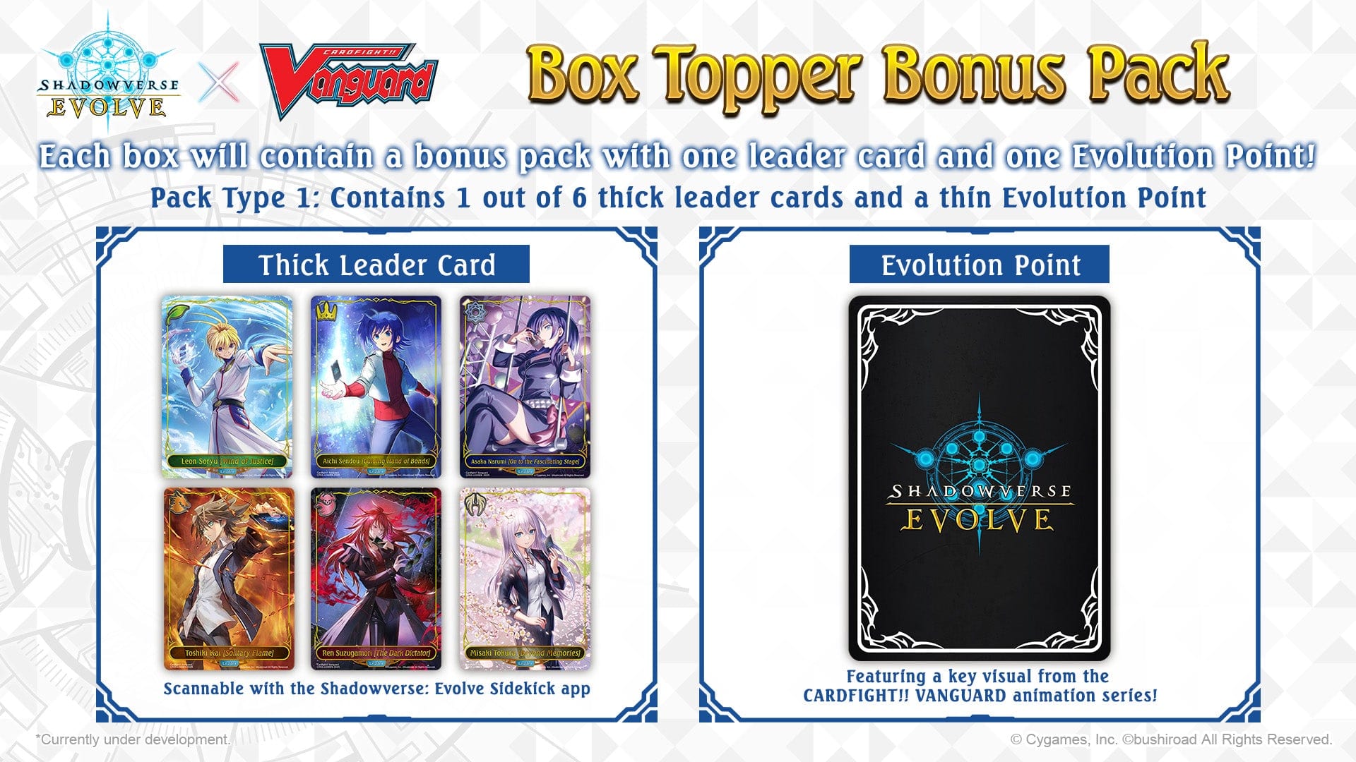 Shadowverse: Evolve - Crossover Set Cardfight!! Vanguard Booster Box Shadowverse: Evolve - Crossover Set Cardfight!! Vanguard Booster Box