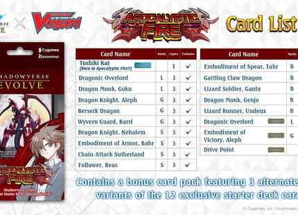 Gamers Guild AZ Shadowverse Evolve Shadowverse Evolve X Cardfight!! Vanguard Crossover Starter Deck: Apocalyptic Fire (Pre-Order) YY Card World
