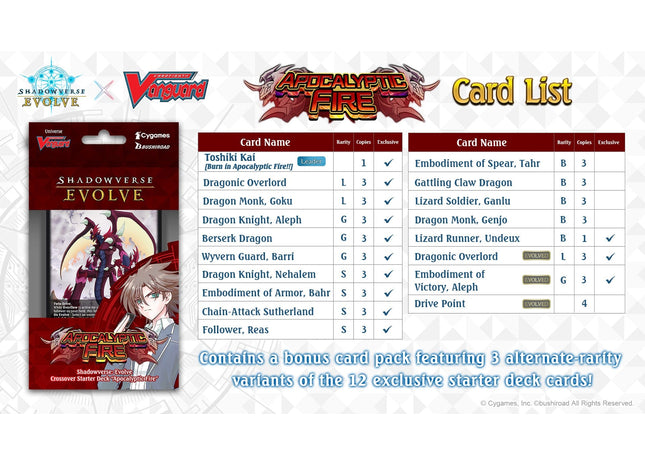 Gamers Guild AZ Shadowverse Evolve Shadowverse Evolve X Cardfight!! Vanguard Crossover Starter Deck: Apocalyptic Fire (Pre-Order) YY Card World