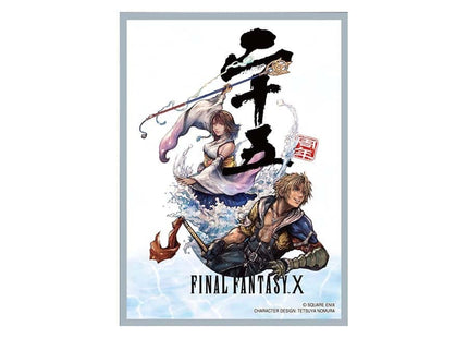 Gamers Guild AZ Square Enix Final Fantasy: Card Sleeve Series Premium: FFX 25th Anniversary (FFCSP-05) 100ct (Pre-Order) GTS