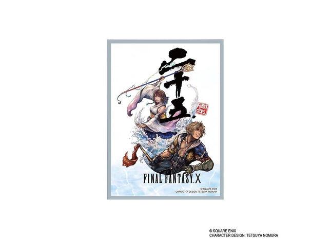 Gamers Guild AZ Square Enix Final Fantasy: Card Sleeve Series Premium: FFX 25th Anniversary (FFCSP-05) 100ct (Pre-Order) GTS