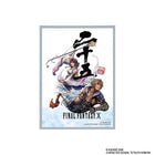 Gamers Guild AZ Square Enix Final Fantasy: Card Sleeve Series Premium: FFX 25th Anniversary (FFCSP-05) 100ct (Pre-Order) GTS