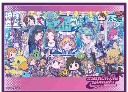 Gamers Guild AZ Square Enix Final Fantasy: Card Sleeve Series (Volume 2): SQKAWAII (FFCSS-18) 100ct (Pre-Order) GTS