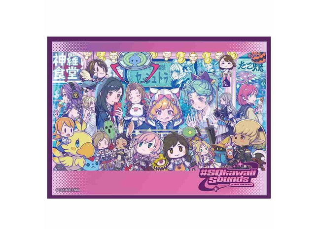 Gamers Guild AZ Square Enix Final Fantasy: Card Sleeve Series (Volume 2): SQKAWAII (FFCSS-18) 100ct (Pre-Order) GTS