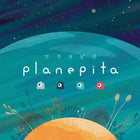 Gamers Guild AZ SzpiLAB Planepita Kickstarter