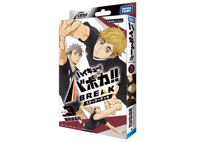 Gamers Guild AZ Takaratomy A.R.T.S Haikyu!! Vobaca!! Break TCG: Inarizaki High School Starter Deck (Pre-Order) GTS