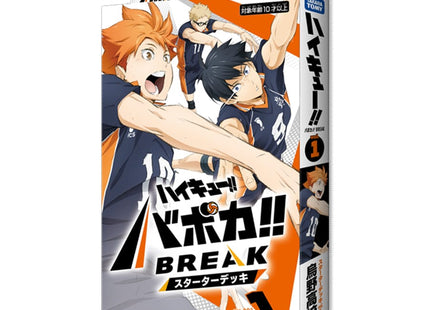 Gamers Guild AZ Takaratomy A.R.T.S Haikyu!! Vobaca!! Break TCG: Karasuno High School Starter Deck (Pre-Order) GTS