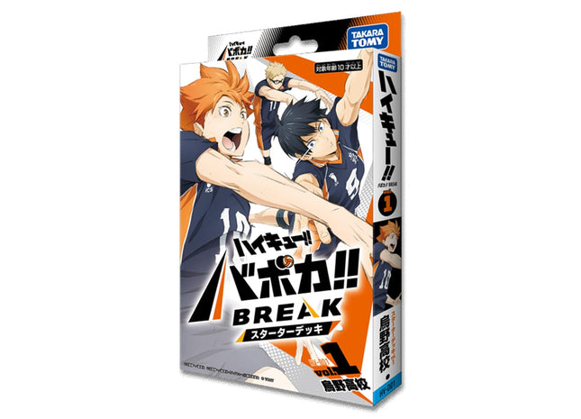 Gamers Guild AZ Takaratomy A.R.T.S Haikyu!! Vobaca!! Break TCG: Karasuno High School Starter Deck (Pre-Order) GTS