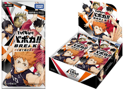 Gamers Guild AZ Takaratomy A.R.T.S Haikyu!! Vobaca!! Break TCG: Volume 1 Display Box (Pre-Order) GTS
