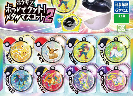 Gamers Guild AZ Takaratomy A.R.T.S Pokemon Ball Get! Metal Mascot 2 Gashapon JBK International