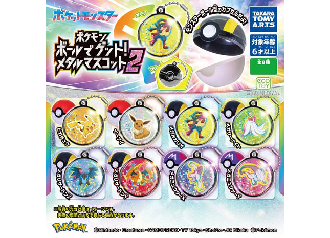 Gamers Guild AZ Takaratomy A.R.T.S Pokemon Ball Get! Metal Mascot 2 Gashapon JBK International