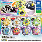 Gamers Guild AZ Takaratomy A.R.T.S Pokemon Ball Get! Metal Mascot 2 Gashapon JBK International