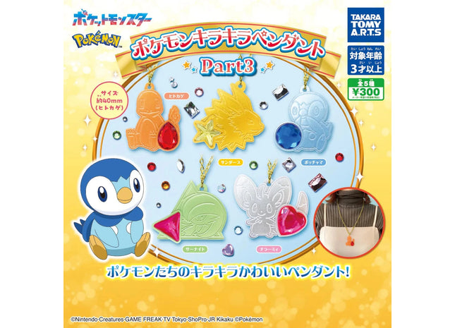 Gamers Guild AZ Takaratomy A.R.T.S Pokemon Sparkly Pendant Gashapon JBK International