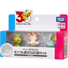 Gamers Guild AZ Takaratomy A.R.T.S Takaratomy A.R.T.S: Pokemon 30th Anniversary: Moncolle - Galar Starter Collection JBK International