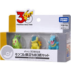 Gamers Guild AZ Takaratomy A.R.T.S Takaratomy A.R.T.S: Pokemon 30th Anniversary: Moncolle - Johto Starter Collection JBK International