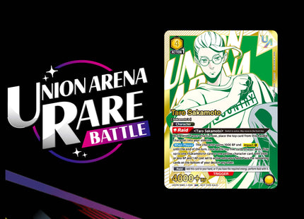 Gamers Guild AZ Tempe - 6/26 @ 7:30pm - Union Arena Rare Battle: Sakamoto Days #1 Gamers Guild AZ