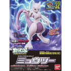 Gamers Guild AZ Toy Bandai Model Kit Mewtwo Pokemon HobbyTyme