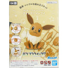 Gamers Guild AZ Toy Bandai Model Kit Quick!! Eevee Pokemon HobbyTyme