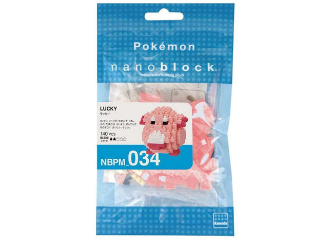 Gamers Guild AZ Toy Chansey Nanoblock Pokemon Series HobbyTyme