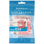 Gamers Guild AZ Toy Chansey Nanoblock Pokemon Series HobbyTyme