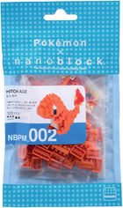 Gamers Guild AZ Toy Charmander Nanoblock Pokemon Series HobbyTyme