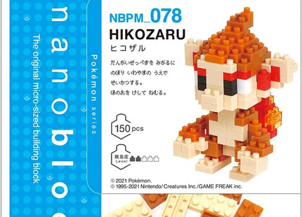 Gamers Guild AZ Toy Chimchar Nanoblock Pokemon Series HobbyTyme