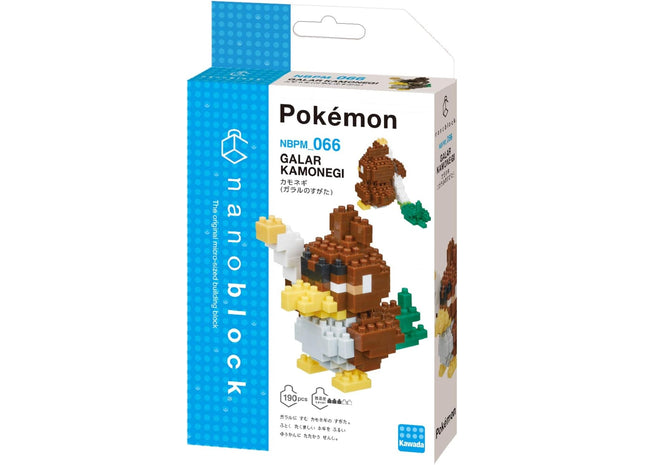 Gamers Guild AZ Toy Galarian Farfetch'd Nanoblock Pokemon Series HobbyTyme