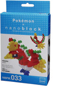 Gamers Guild AZ Toy Ho-oh Nanoblock Pokemon Series HobbyTyme