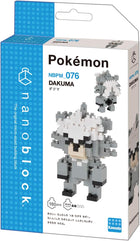 Gamers Guild AZ Toy Kubfu Nanoblock Pokemon Series HobbyTyme