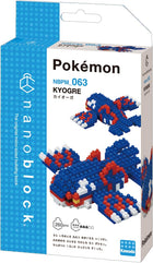 Gamers Guild AZ Toy Kyogre Nanoblock Pokemon Series HobbyTyme