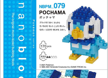 Gamers Guild AZ Toy Piplup Nanoblock Pokemon Series HobbyTyme