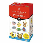 Gamers Guild AZ Toy Type Electric Set of Six Nanoblock Pokemon Series HobbyTyme