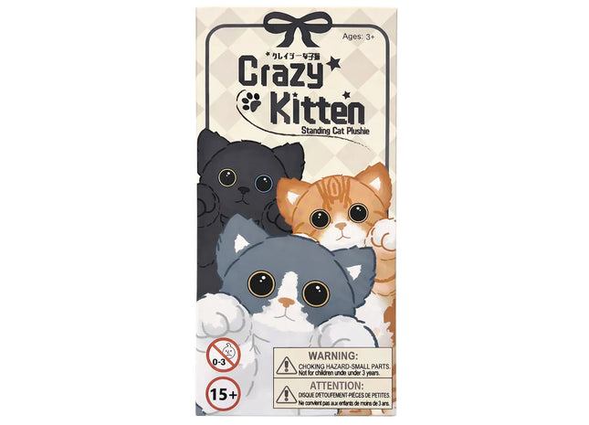 Gamers Guild AZ UCC Distributing Inc. Crazy Kitten: Standing Cat Plush - Keychain Blind Box Toy Temple