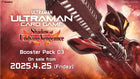 Gamers Guild AZ Ultraman TCG Ultraman TCG: Ultraman TCG: Booster vol 3 Shadow of Undying Vengeance [Booster Display]  (Pre-Order) GTS