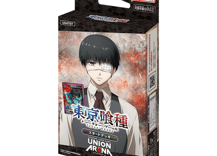 Gamers Guild AZ Union Arena Union Arena Card Game: [UE18ST] Tokyo Ghoul Starter Deck (Pre-Order) Southern Hobby