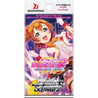Gamers Guild AZ Weiss Schwarz Weiss Schwarz: Booster: Love Live School Idol Festival 2 Miracle Live - Booster Pack Discontinue