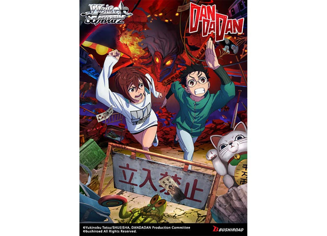 Gamers Guild AZ Weiss Schwarz Weiss Schwarz: DanDaDan Trial Deck (Pre-Order) GTS