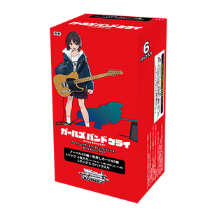 Gamers Guild AZ Weiss Schwarz Weiss Schwarz: Girls Band Cry - Trial Deck [English Version] (Pre-Order) YY Card World