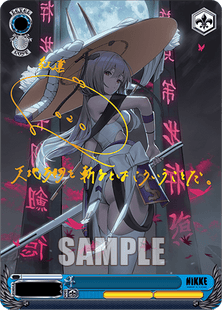 Gamers Guild AZ Weiss Schwarz Weiss Schwarz: Goddess of Victory - Nikke [Booster Display] [Reprint] Weiss Schwarz