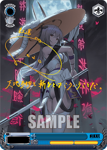 weiss nikke booster box Weiss Schwarz: Goddess of Victory