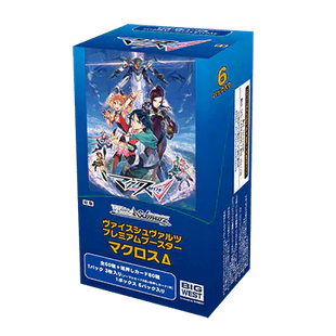 Gamers Guild AZ Weiss Schwarz Weiss Schwarz: MACROSS Delta Premium Booster - Black Friday Discontinue