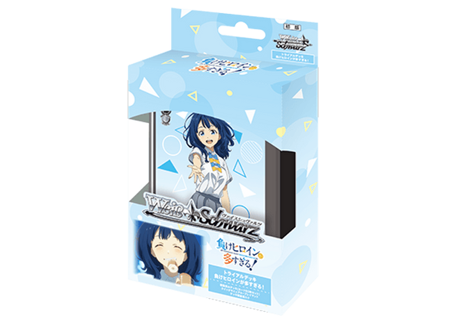 Gamers Guild AZ Weiss Schwarz Weiss Schwarz: Makeine: Too Many Losing Heroines! Trail Deck (Pre-Order) Southern Hobby