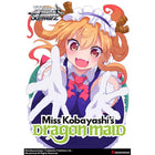 Gamers Guild AZ Weiss Schwarz Weiss Schwarz: Miss Kobayashi's Dragon Maid - Booster Box Southern Hobby