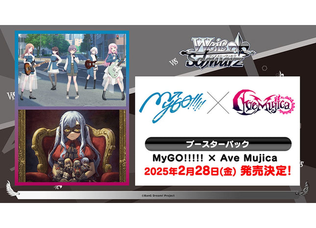 Gamers Guild AZ Weiss Schwarz Weiss Schwarz: My GO!!! x Ave Mujica [Japanese Version] (Pre-Order) Southern Hobby