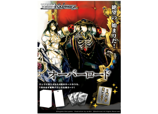 Gamers Guild AZ Weiss Schwarz Weiss Schwarz: Original Work: Overlord - Booster Display [Japanese Version] (Pre-Order) YY Card World