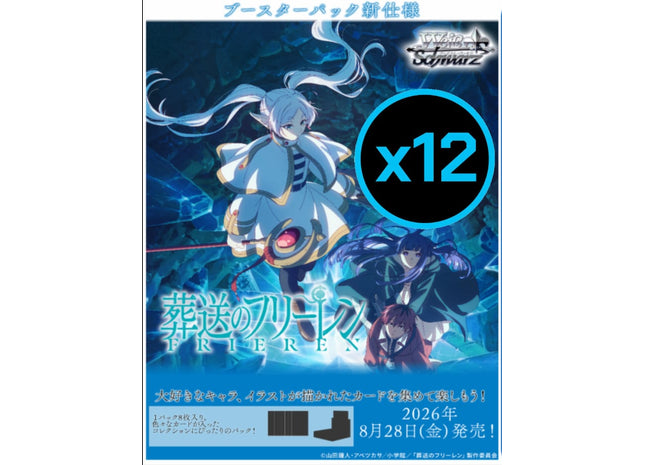 Gamers Guild AZ Weiss Schwarz Weiss Schwarz: Sousou no Frieren Vol.2 Display Case [Japanese Version] (Pre-Order) YY Card World