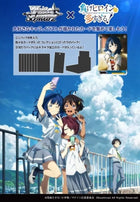 Gamers Guild AZ Weiss Schwarz Weiss Schwarz: Too Many Losing Heroines - Booster Case [Japanese Version] (Pre-Order) YY Card World