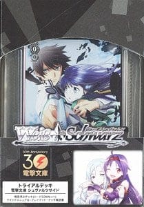 Gamers Guild AZ Weiss Schwarz Weiss Schwarz: Trial Deck: Dengeki Bunko Schwarz Side (Pre-Order) - Street Date: 10/25/2024 - ORDER DUE BY: 5/29/2024 - Standard Tag - Price: $15.88 Southern Hobby
