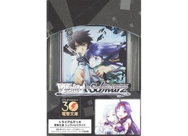 Gamers Guild AZ Weiss Schwarz Weiss Schwarz: Trial Deck: Dengeki Bunko Schwarz Side (Pre-Order) - Street Date: 10/25/2024 - ORDER DUE BY: 5/29/2024 - Standard Tag - Price: $15.88 Southern Hobby