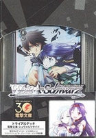 Gamers Guild AZ Weiss Schwarz Weiss Schwarz: Trial Deck: Dengeki Bunko Schwarz Side (Pre-Order) - Street Date: 10/25/2024 - ORDER DUE BY: 5/29/2024 - Standard Tag - Price: $15.88 Southern Hobby